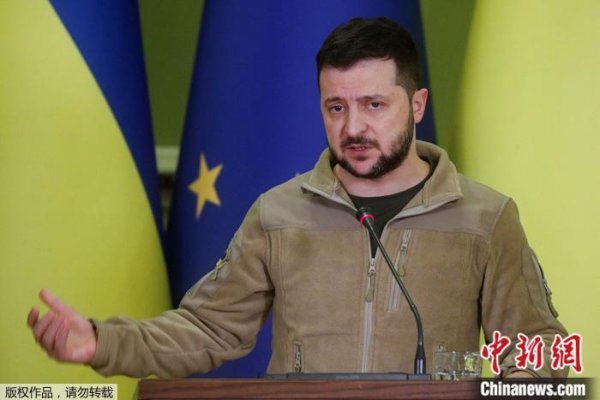 奕汇网 外媒：泽连斯基称乌俄新一轮谈判计划于23日举行